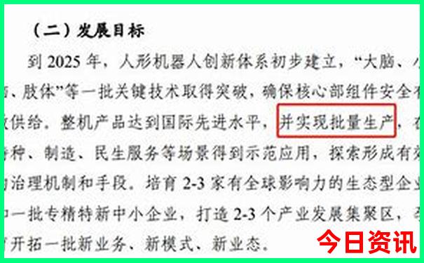 北京旅游景点免费有哪些